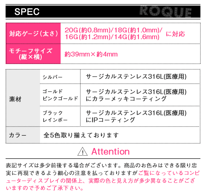 スペック詳細