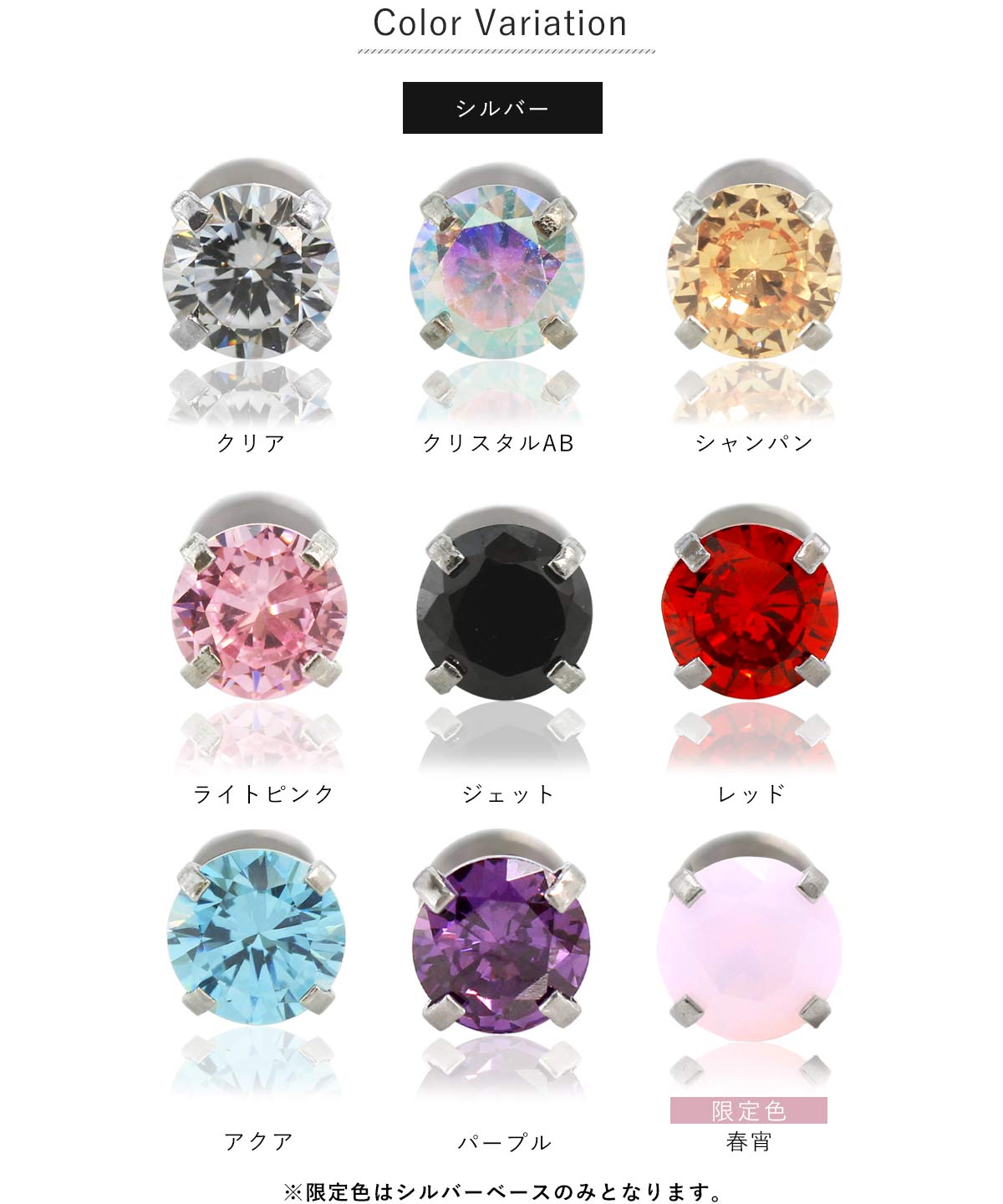 カラーバリエーション1