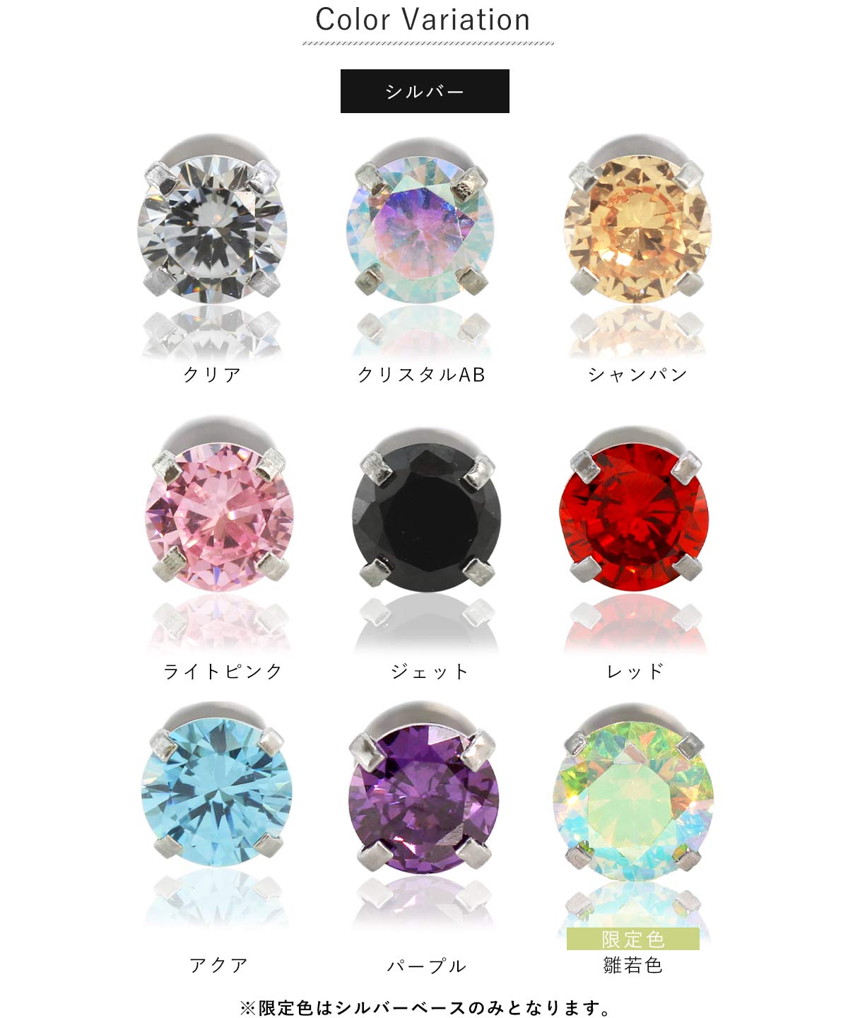 カラーバリエーション01