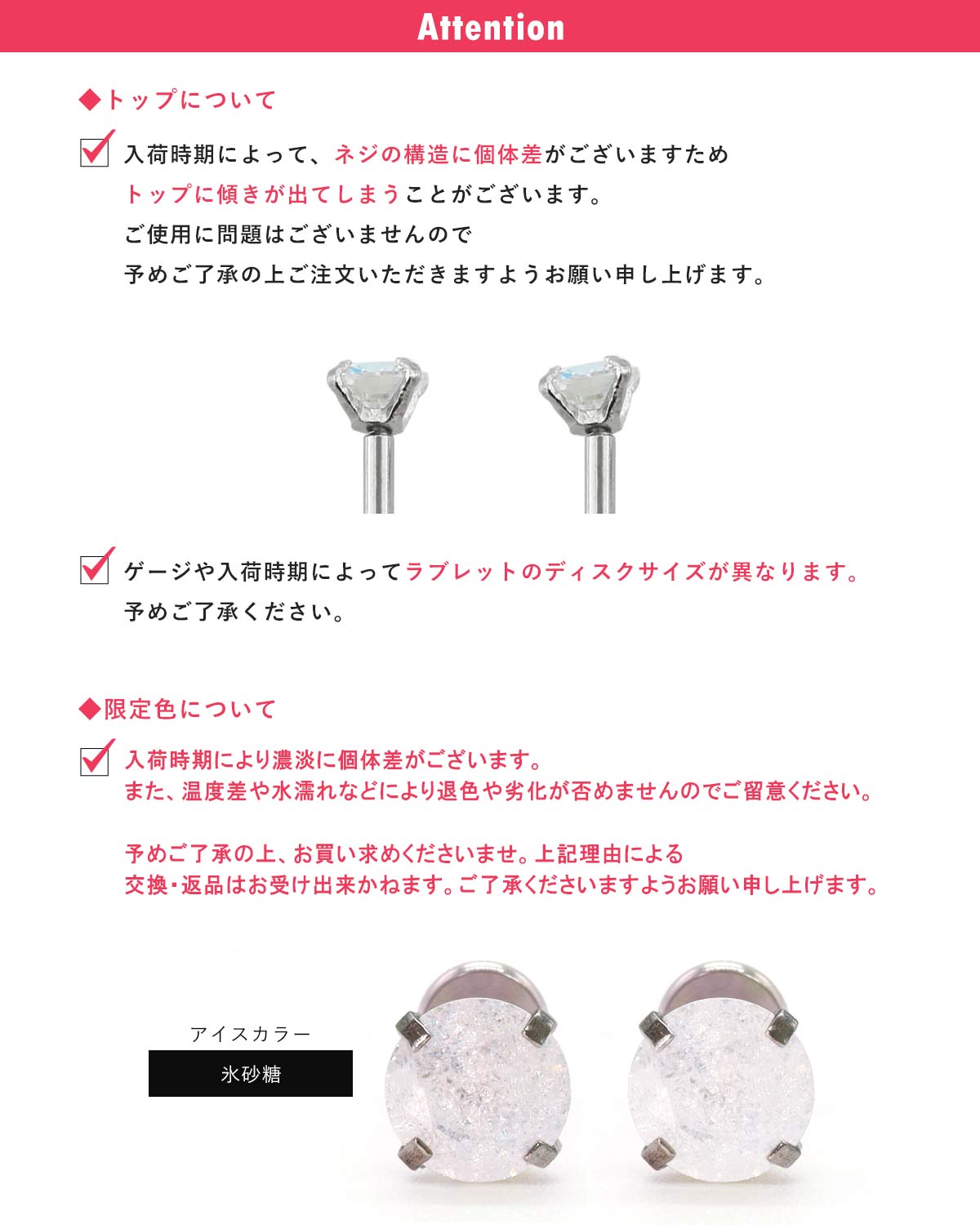 アテンション