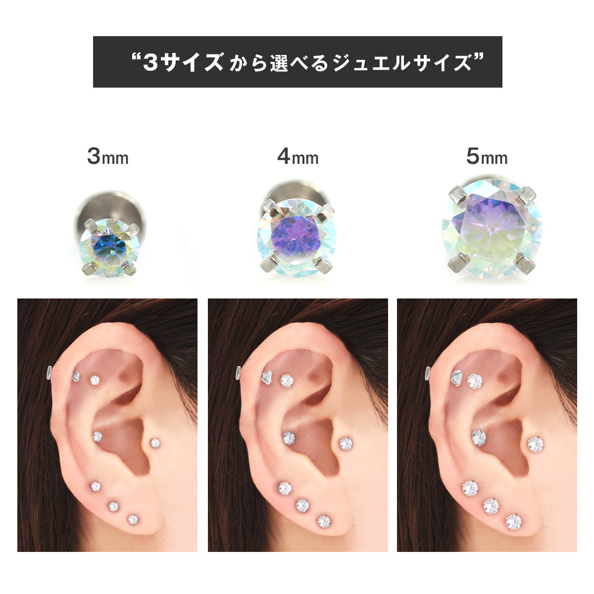 ばちばちピアス> →心機一転新しいピアス穴開けてみる