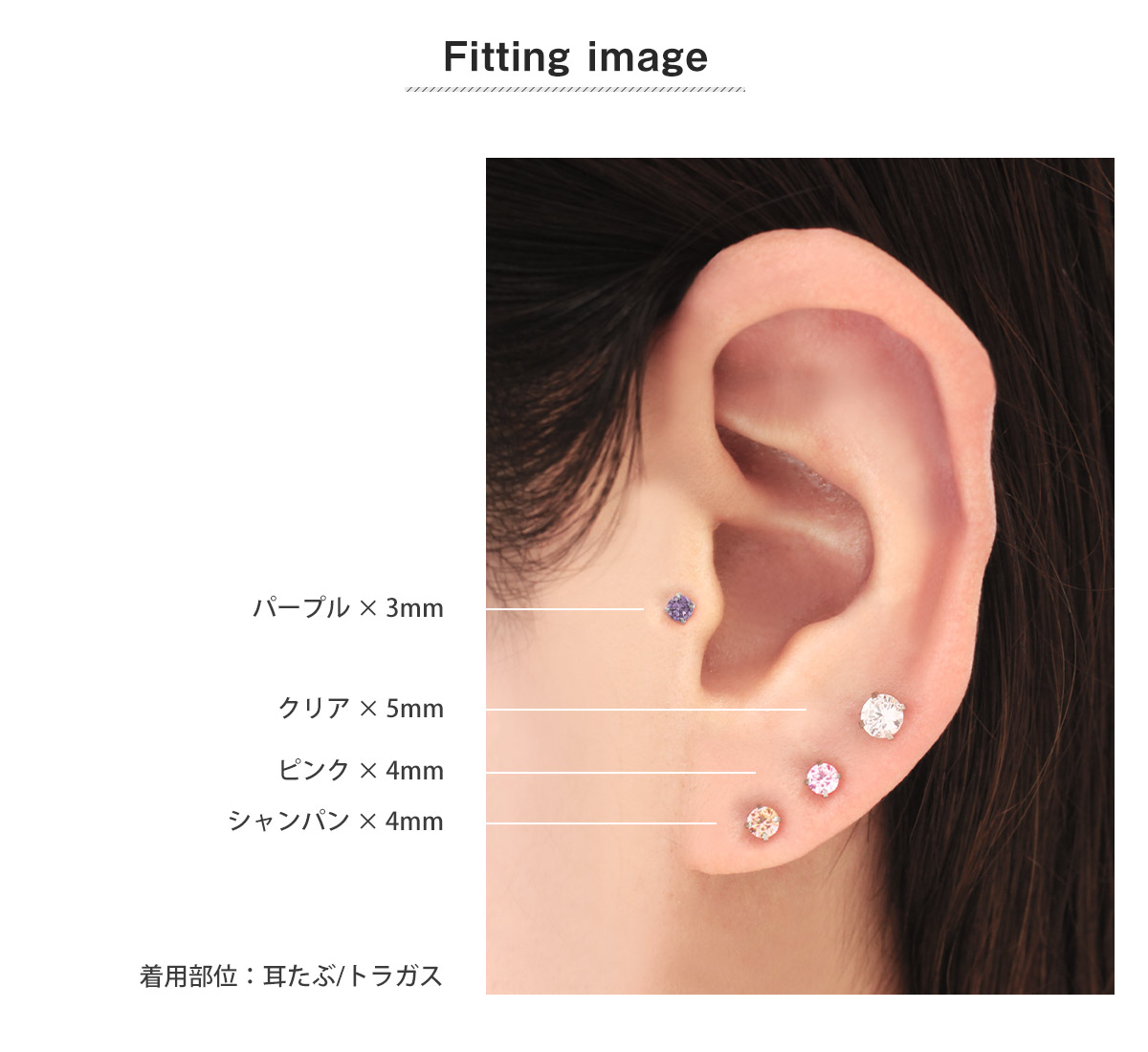 着用画像01