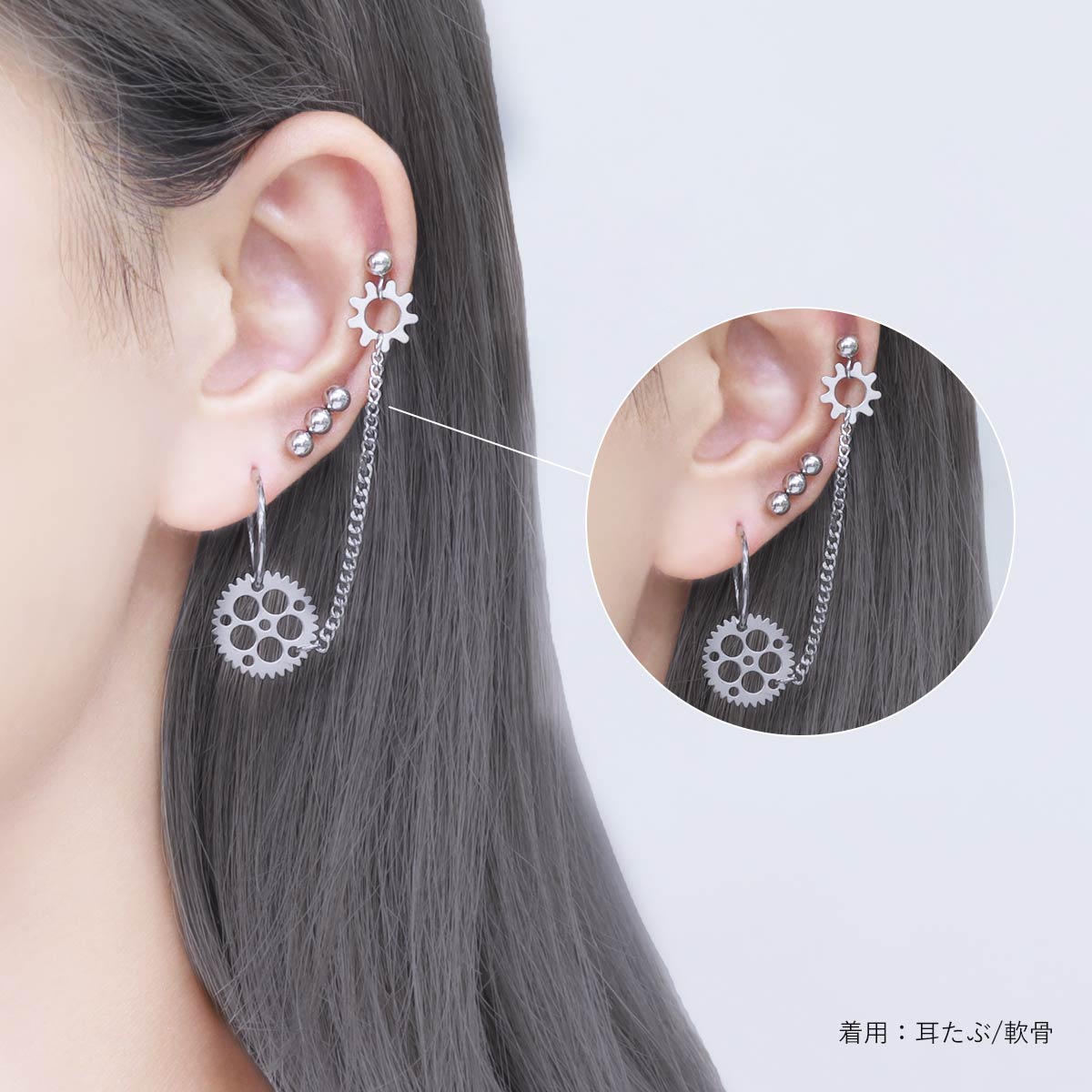 ROQUE（ロキ） ボディピアス 16G 歯車 チェーン ストレートバーベル(1