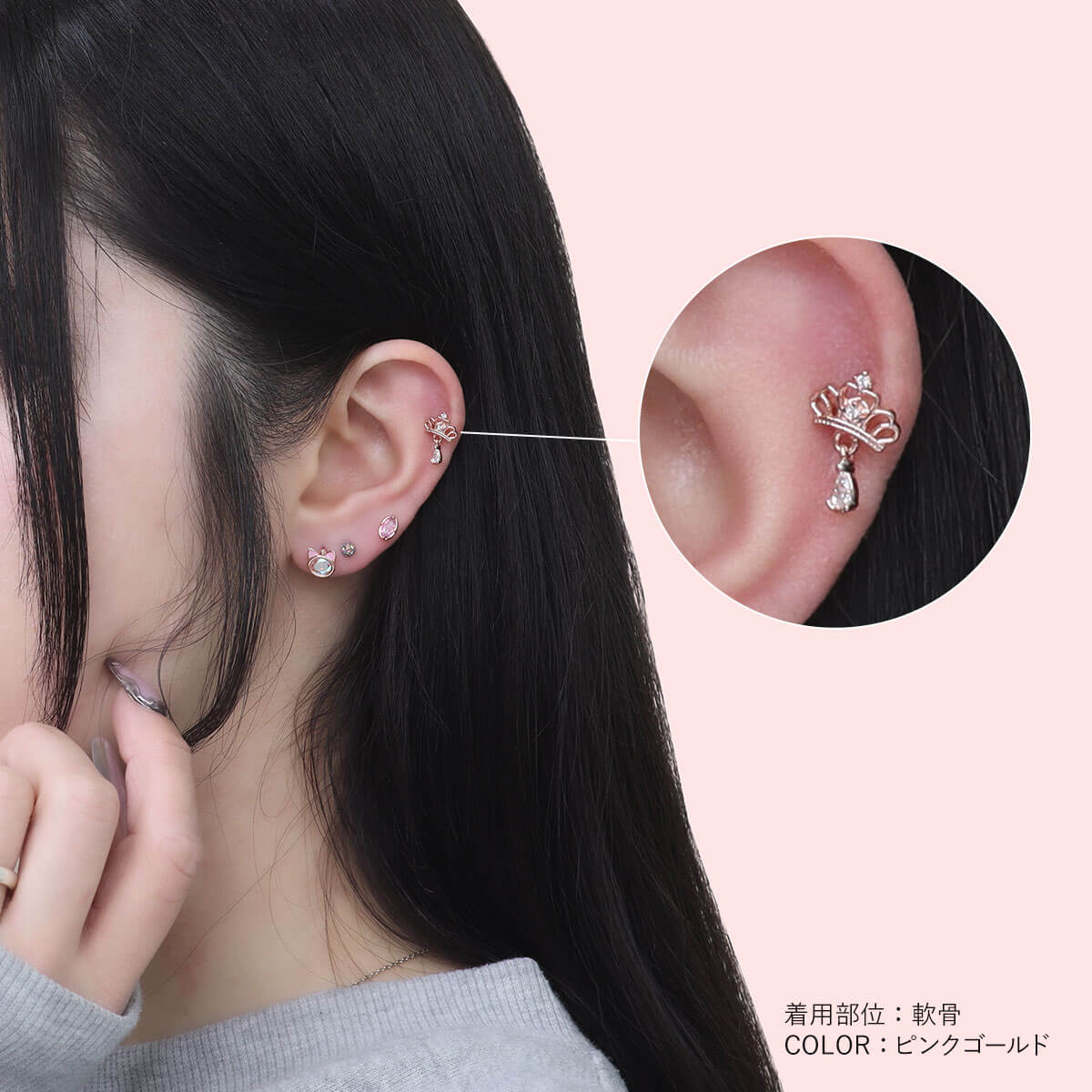ROQUE（ロキ） ボディピアス 16G プチ クラウン ドロップ チャーム