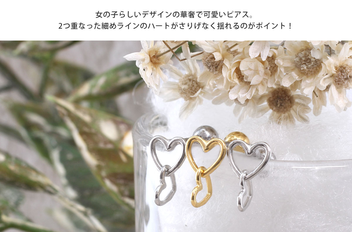 女の子らしいデザインの華奢で可愛いピアス。
