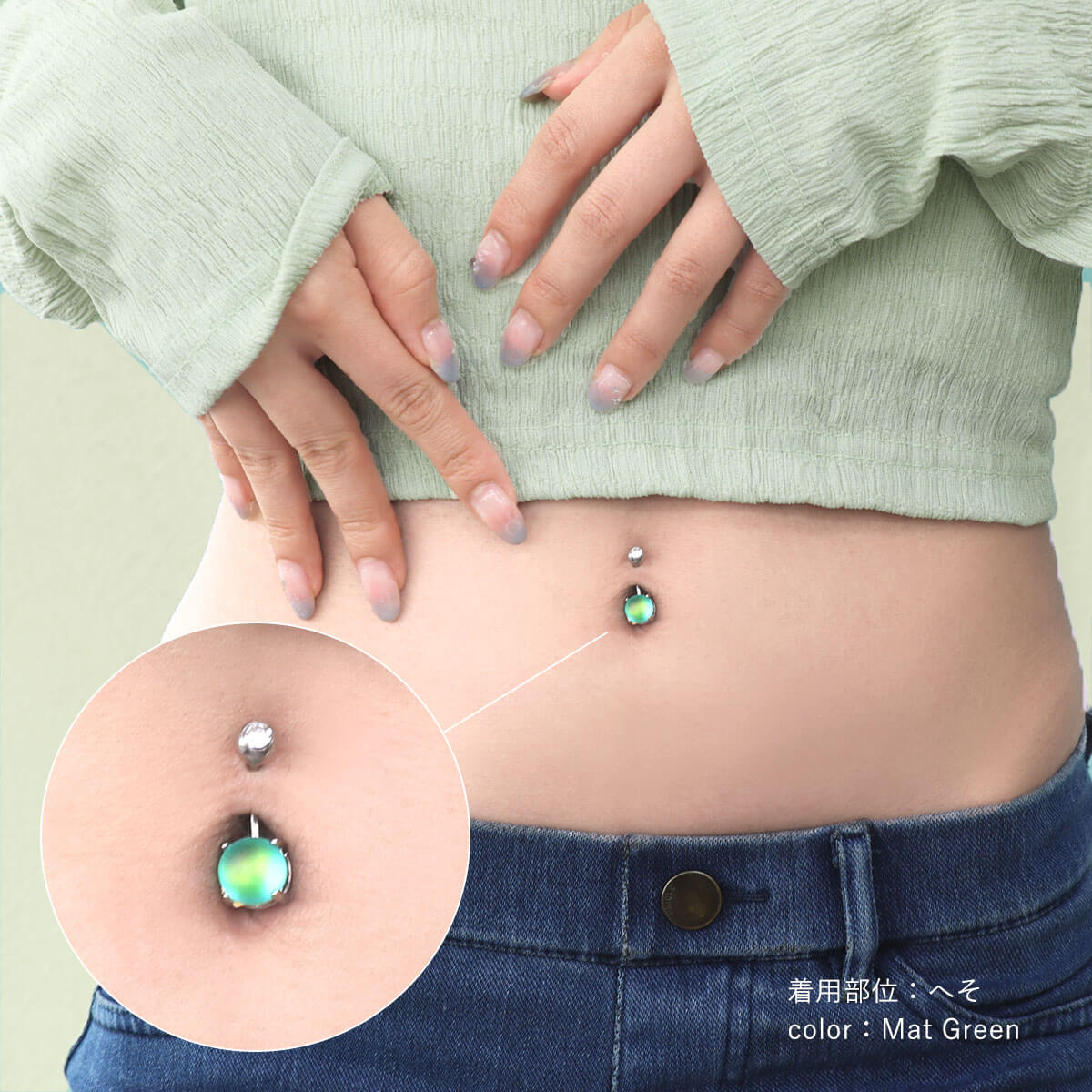 ROQUE へそピアス 14G ボディピアス マットクリスタル ガラス(1