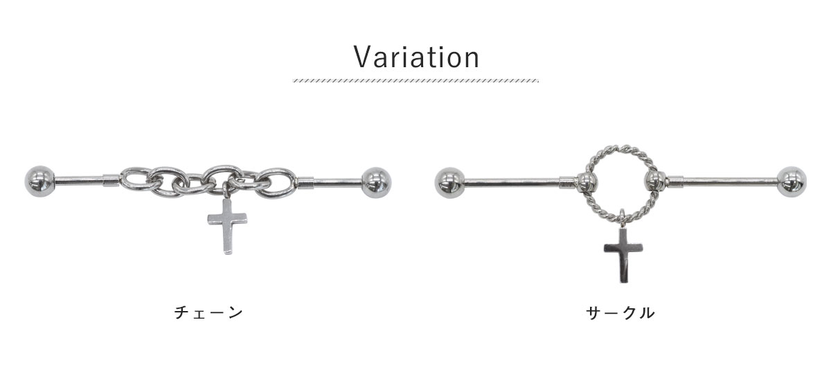 ROQUE（ロキ） ボディピアス 16G ミニ クロス チャーム