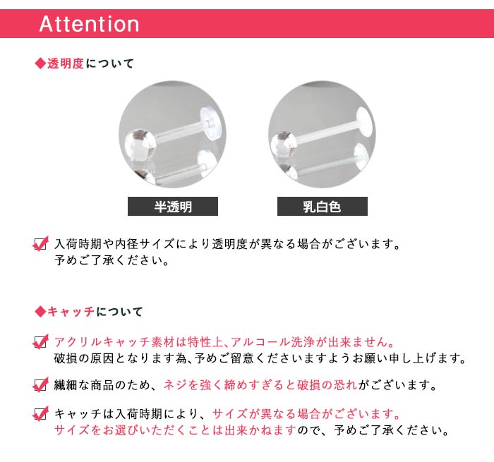 アテンション