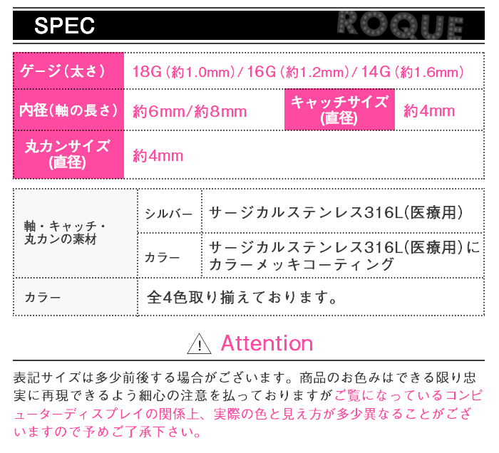 スペック詳細
