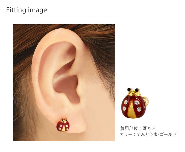 ROQUE ボディピアス 16G てんとう虫&いちご ストレートバーベル