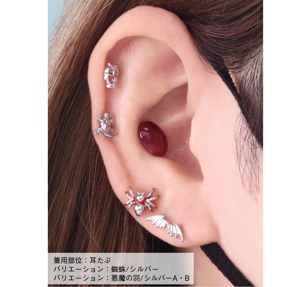 着用画像01
