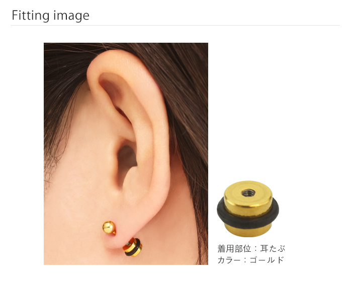 ボディピアス キャッチ 16G 14G Oリング付き フラットキャッチ(1個売り)(オマケ革命) :kmk-ca002-f4:ボディピアス軟骨ピアス  ROQUE - 通販 - Yahoo!ショッピング