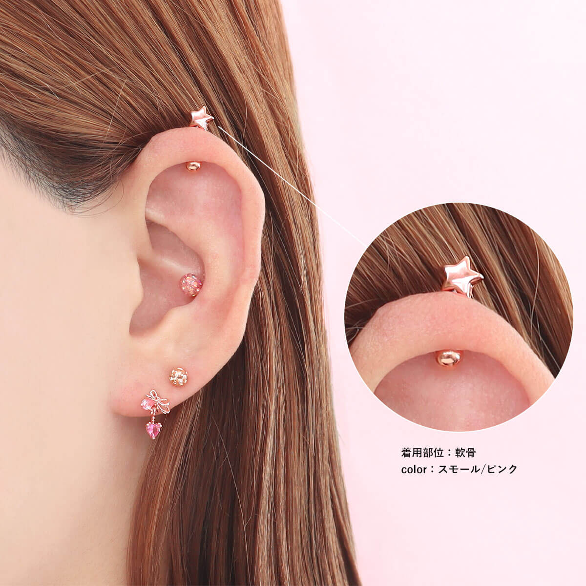 ROQUE ボディピアス キャッチ 16G 14G用 ぷっくりスター
