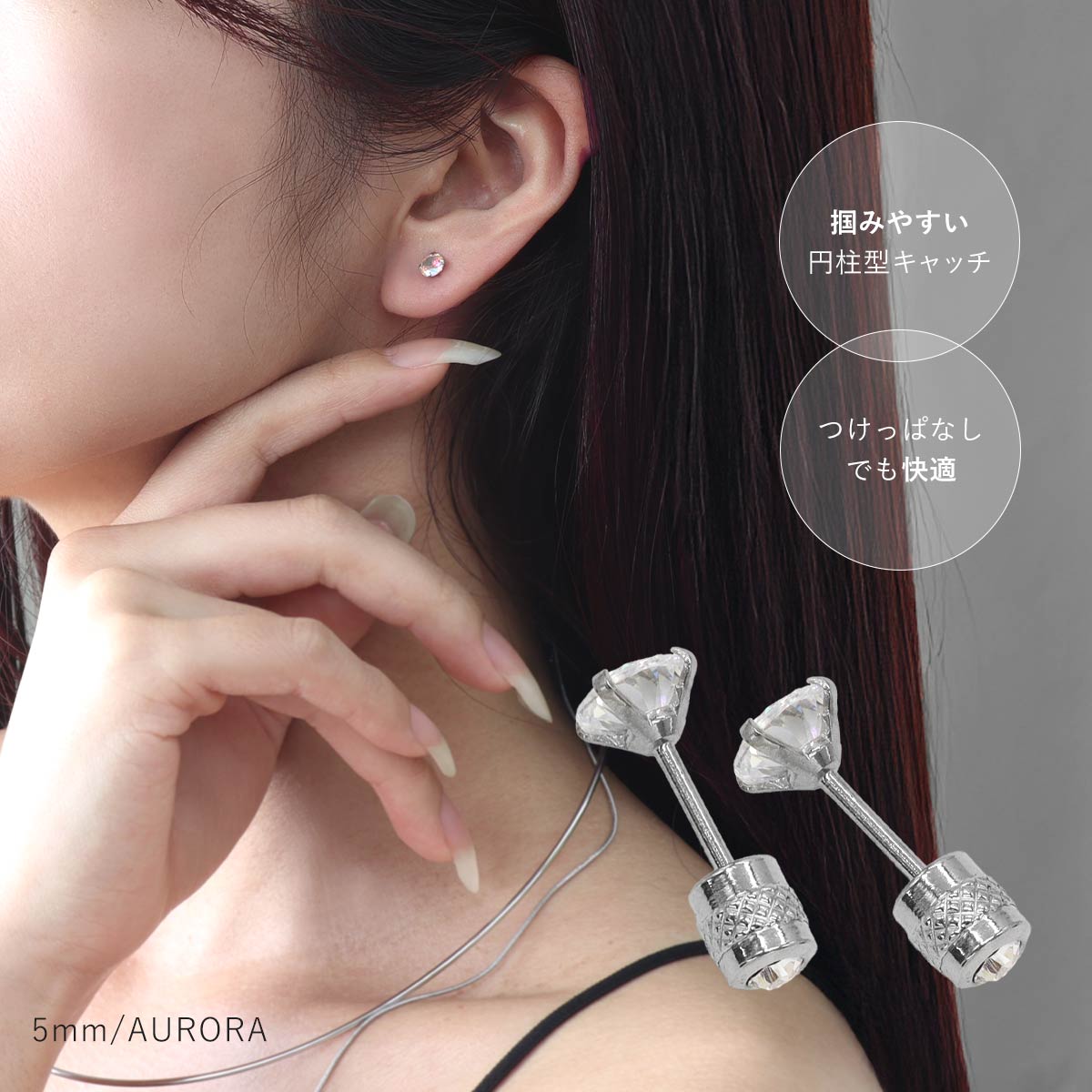 ROQUE（ロキ） (2個SET)ピアス リバーシブル ジュエル 20G ネジ式