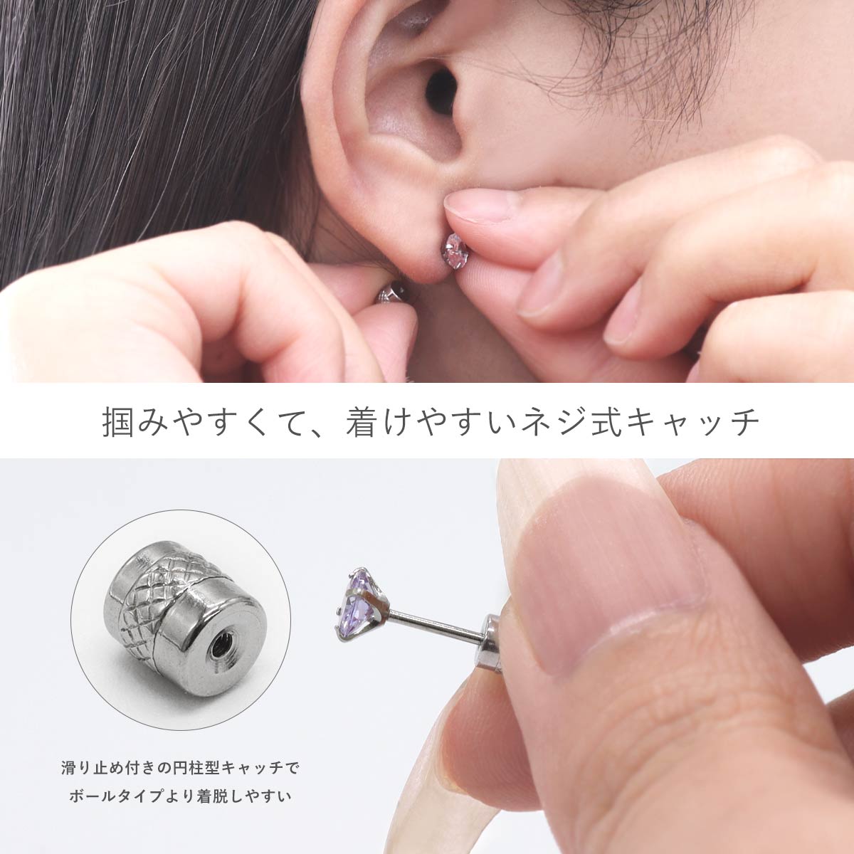 ROQUE（ロキ） (2個SET)ピアス リバーシブル ジュエル 20G ネジ式