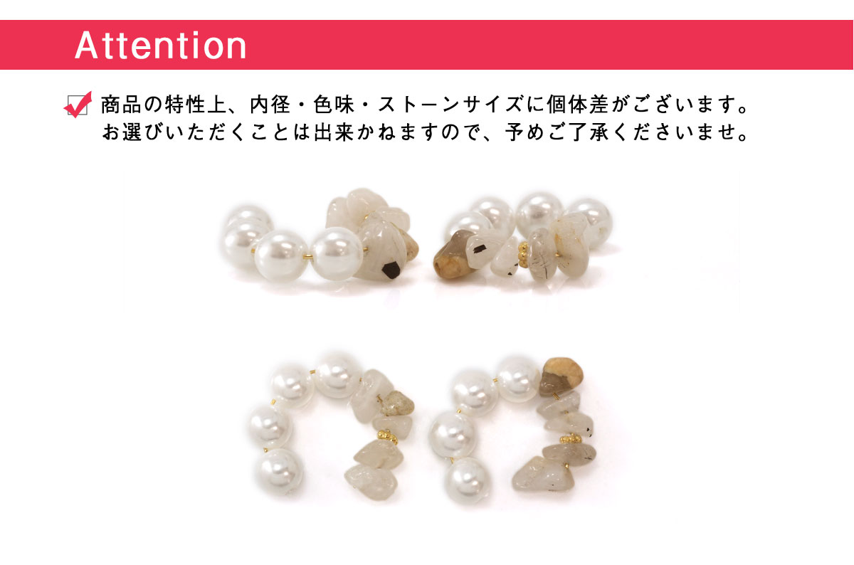 アテンション