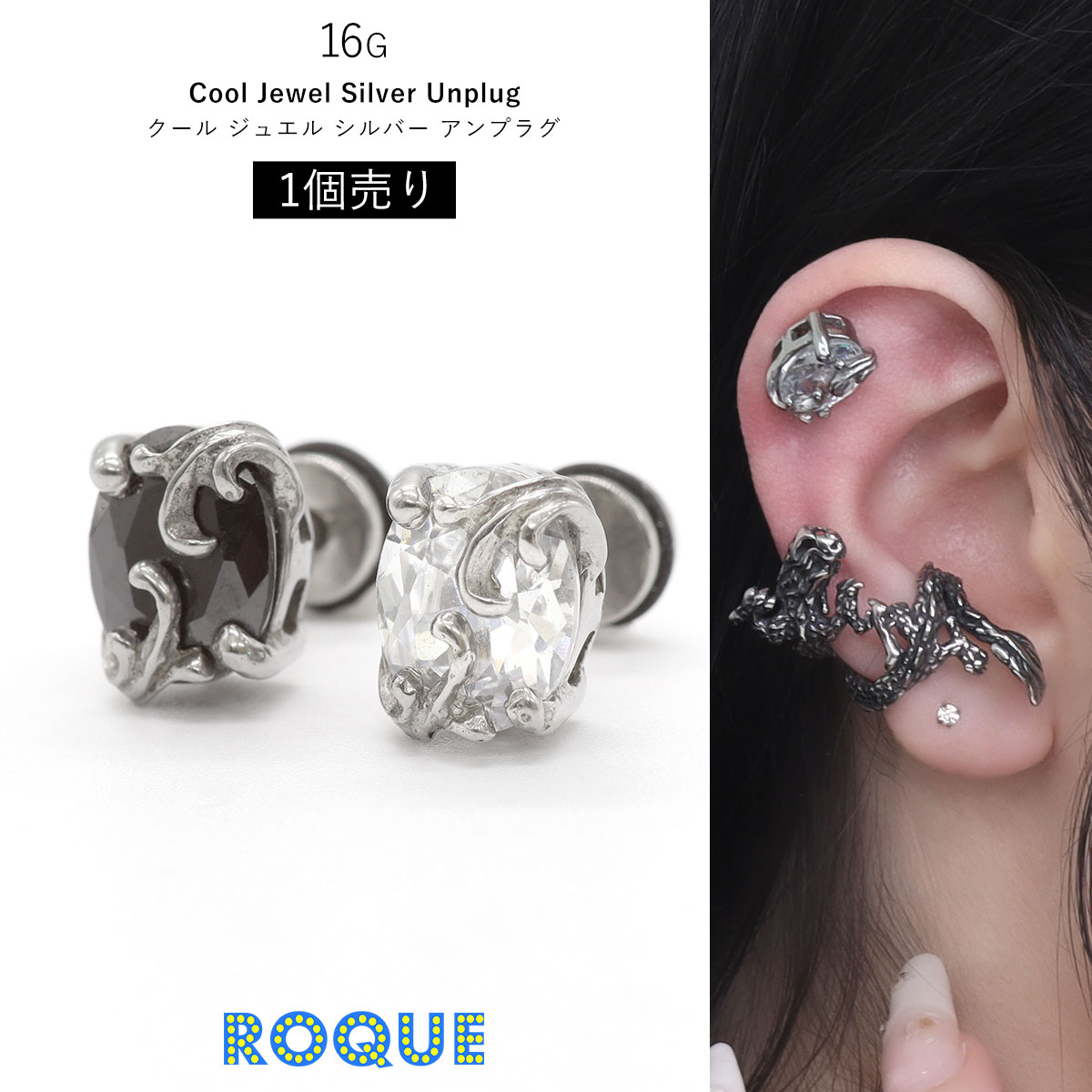 【chhhne】ブックルドレイユ・クール アンクル—ジョンピアス chhhne】ブックルドレイユ・クール アンクル—ジョンピアス chhhne