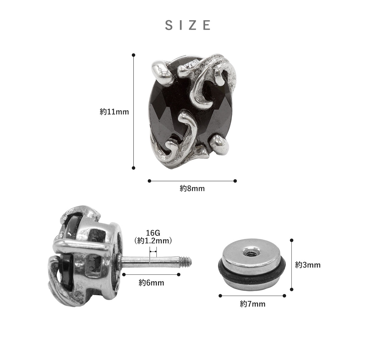 ROQUE ボディピアス 16G クール ジュエル シルバー アンプラグ