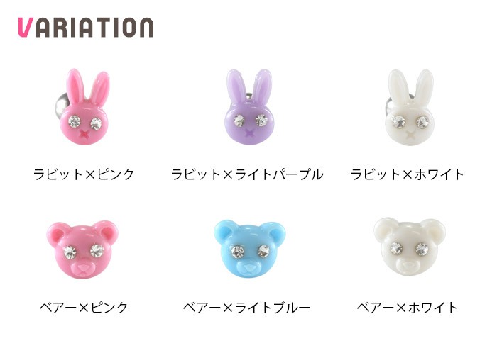バリエーション