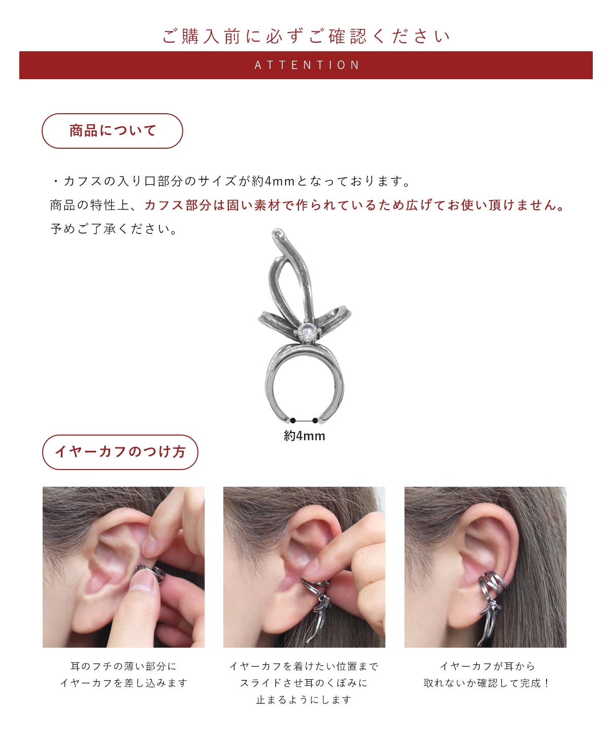 ROQUE（ロキ） ゴシック リボン イヤーカフ イヤカフ ノンホール 金属