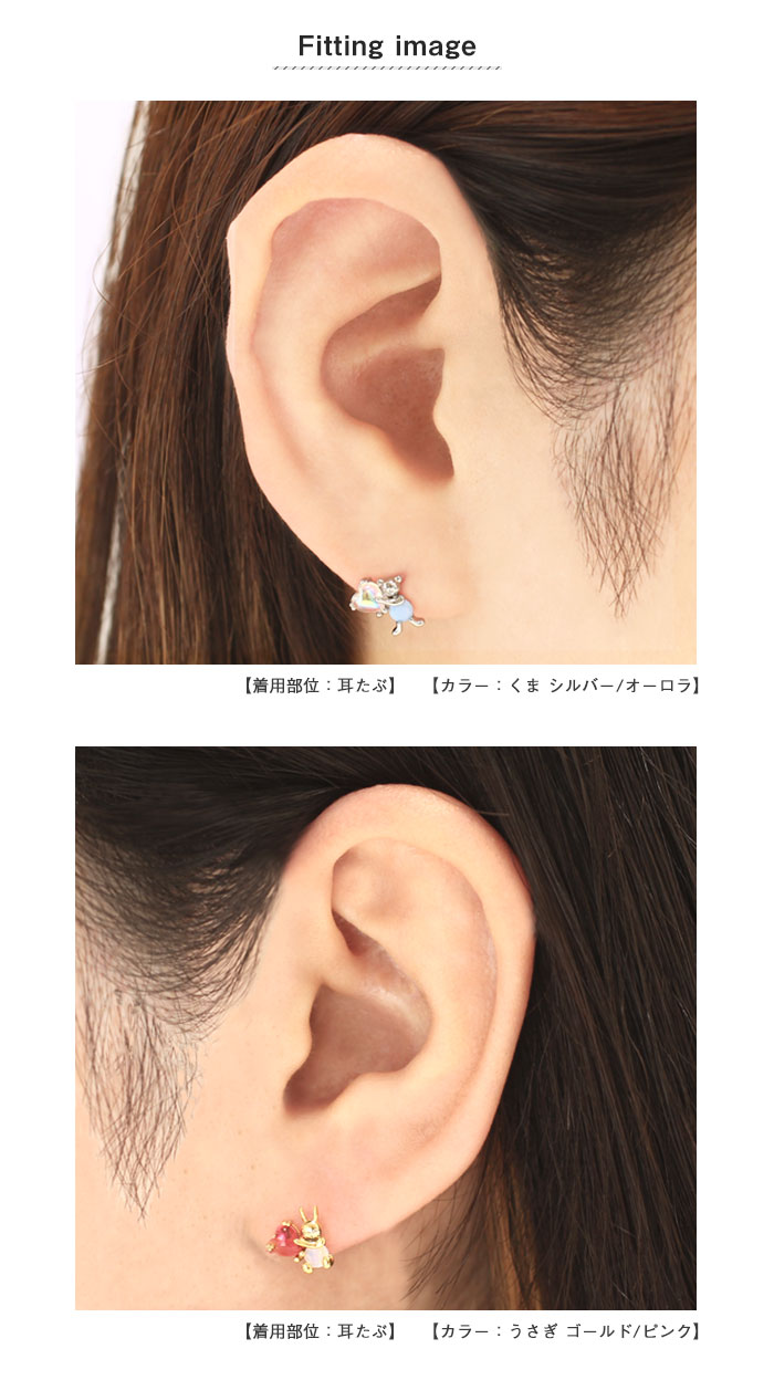 ROQUE ボディピアス 16G ハート ベアーアンドラビット