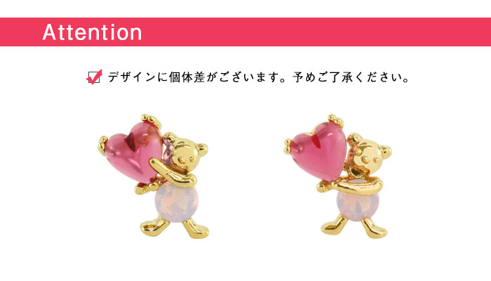 ROQUE（ロキ） ボディピアス 16G ハート ベアーアンドラビット