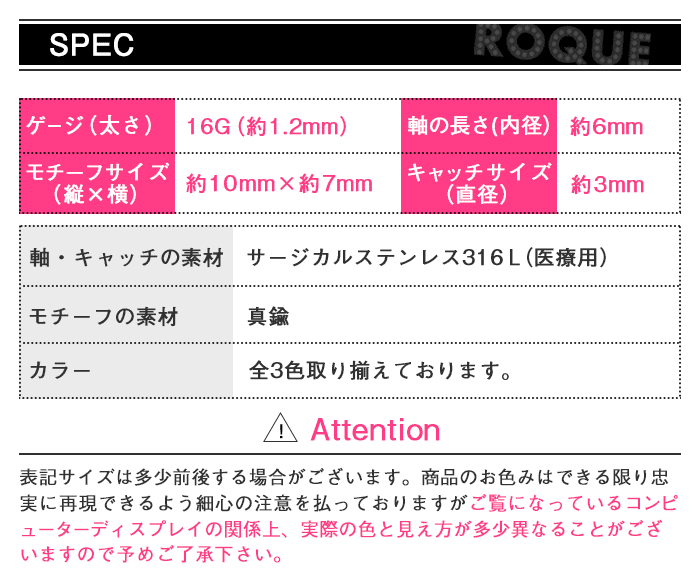 スペック詳細