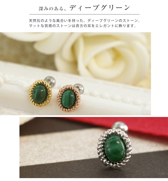 深みのある、ディープグリーン