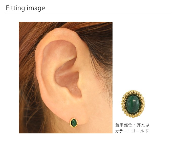 着用画像