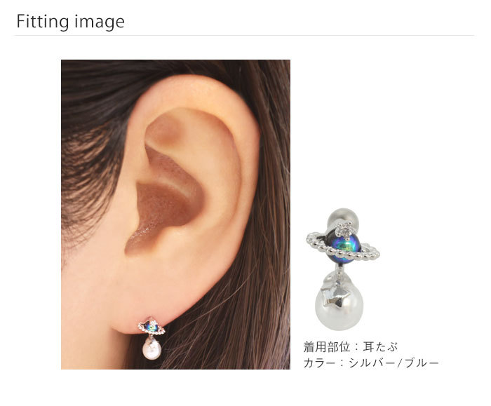 ROQUE ボディピアス 16G 惑星モチーフ パール ストレートバーベル(1個