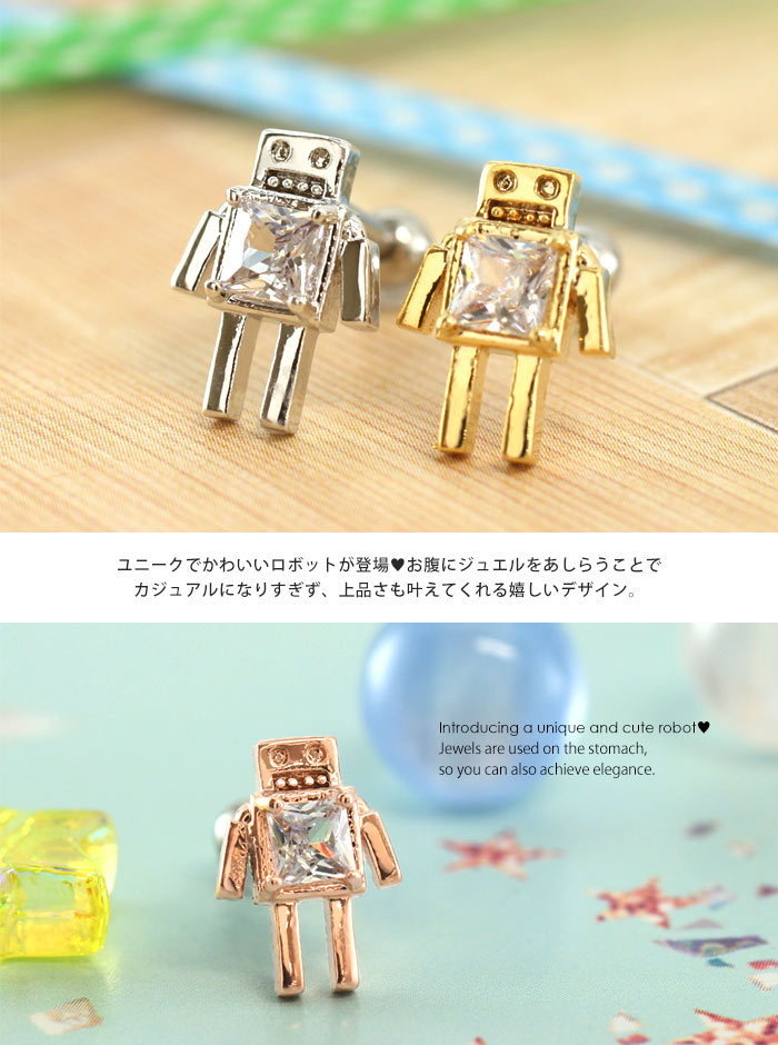 ROQUE（ロキ） ボディピアス 16G ロボットジュエルストレートバーベル