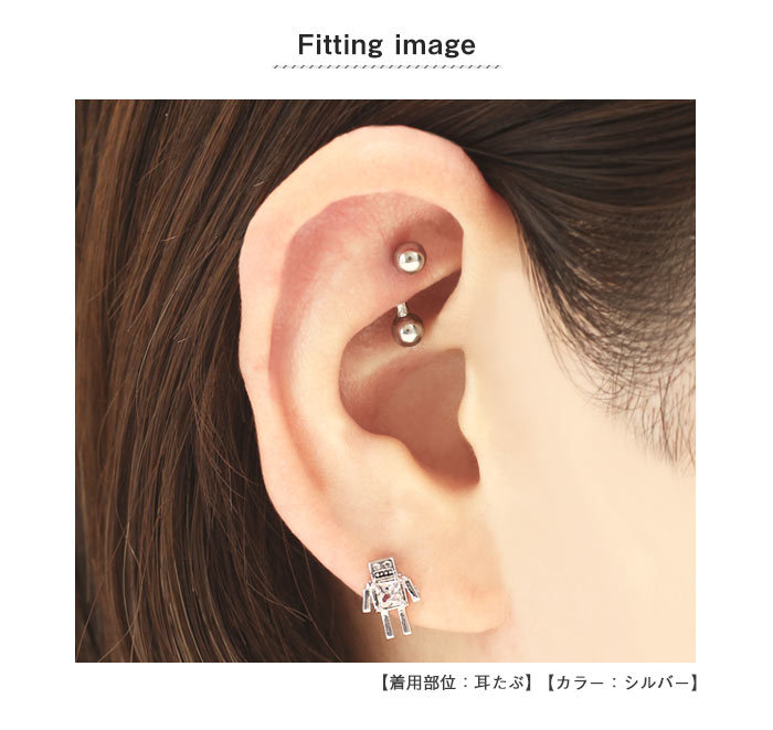 ROQUE（ロキ） ボディピアス 16G ロボットジュエルストレートバーベル