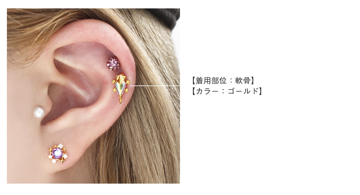 ROQUE ボディピアス 16G カメレオン オーロラ ストレート