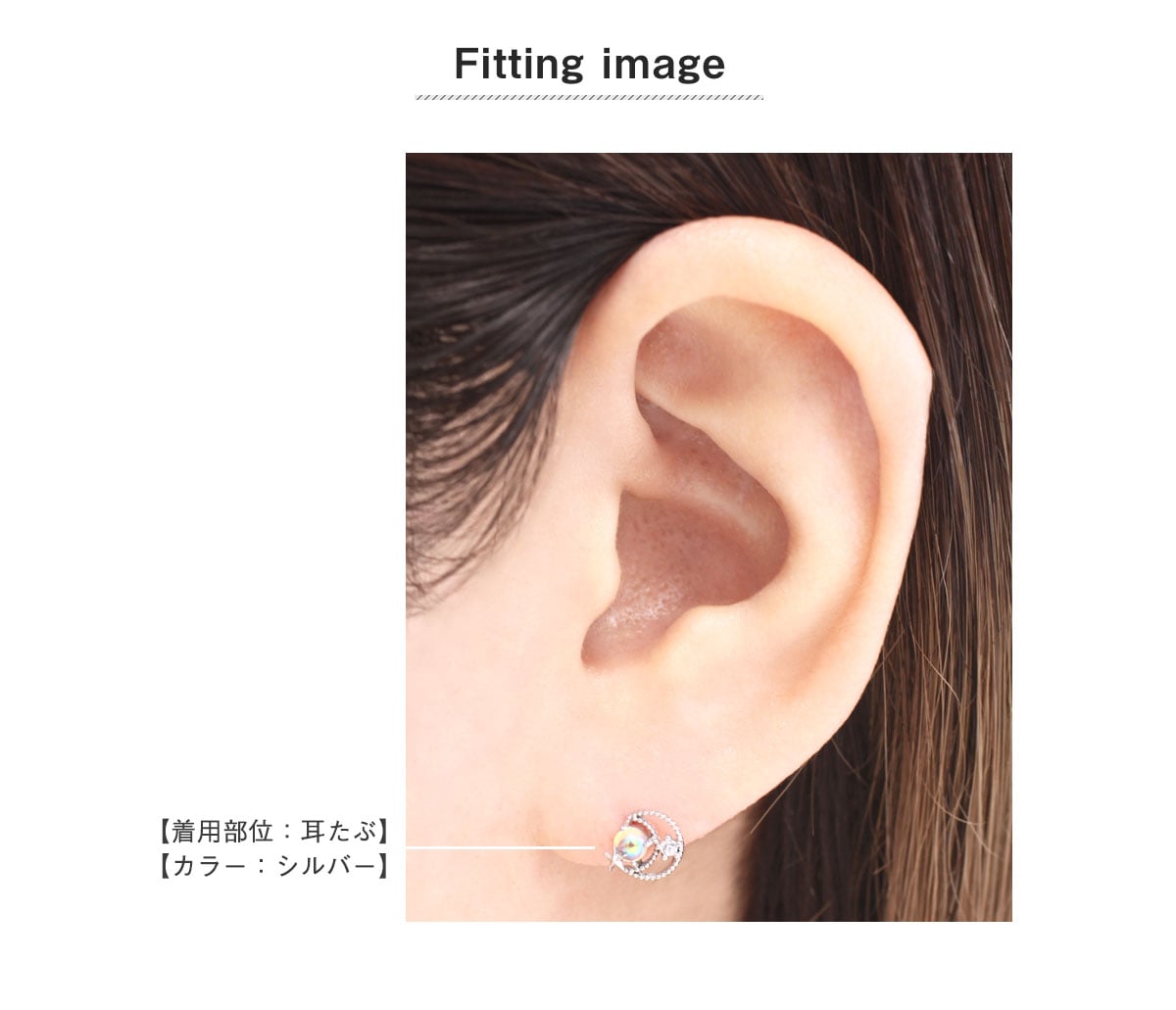 ROQUE（ロキ） ボディピアス 16G ルナ オーロラストーン ストレート