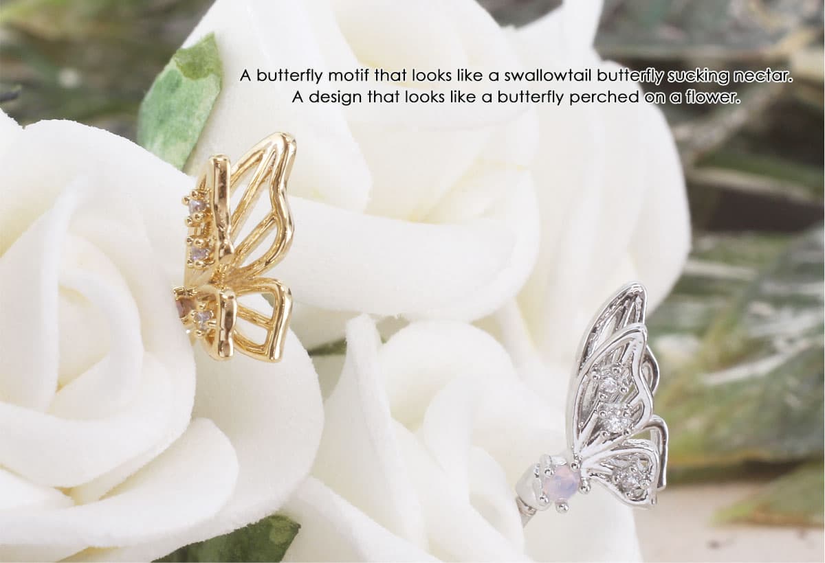 蜜を吸うアゲハ蝶のように見えるバタフライモチーフ。