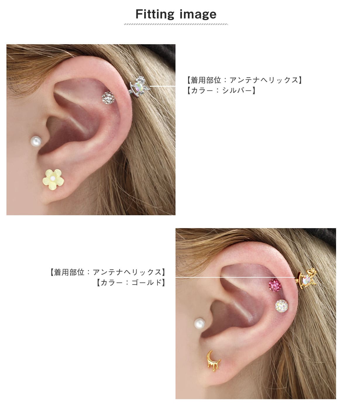 ROQUE（ロキ） ボディピアス 16G ペガサス オーロラ ストレート