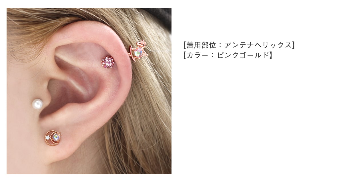 ROQUE（ロキ） ボディピアス 16G ペガサス オーロラ ストレート