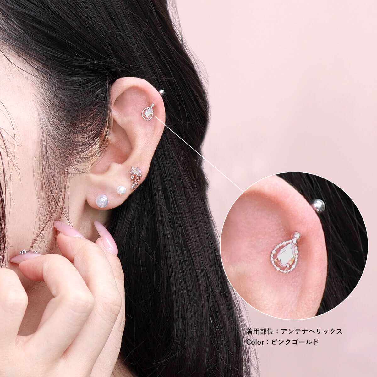 ROQUE（ロキ） ボディピアス 16G オーロラ ジュエルドロップ アンテナ