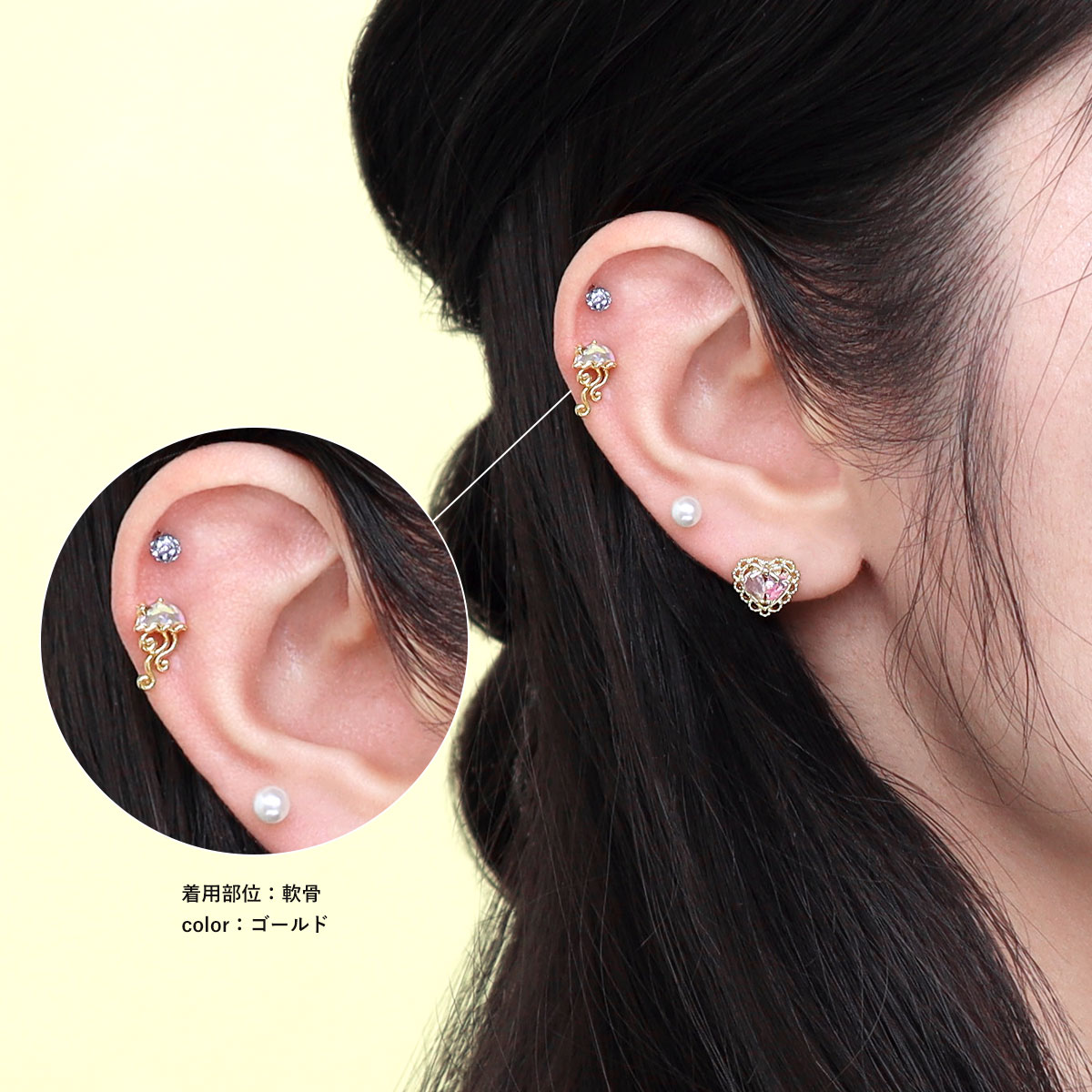 ROQUE（ロキ） ボディピアス 16G オーロラ ゼリーフィッシュ