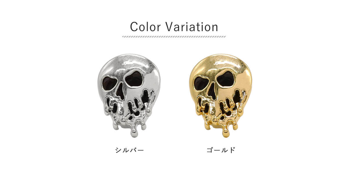ROQUE（ロキ） ボディピアス 16G メルティ スカル ストレートバーベル