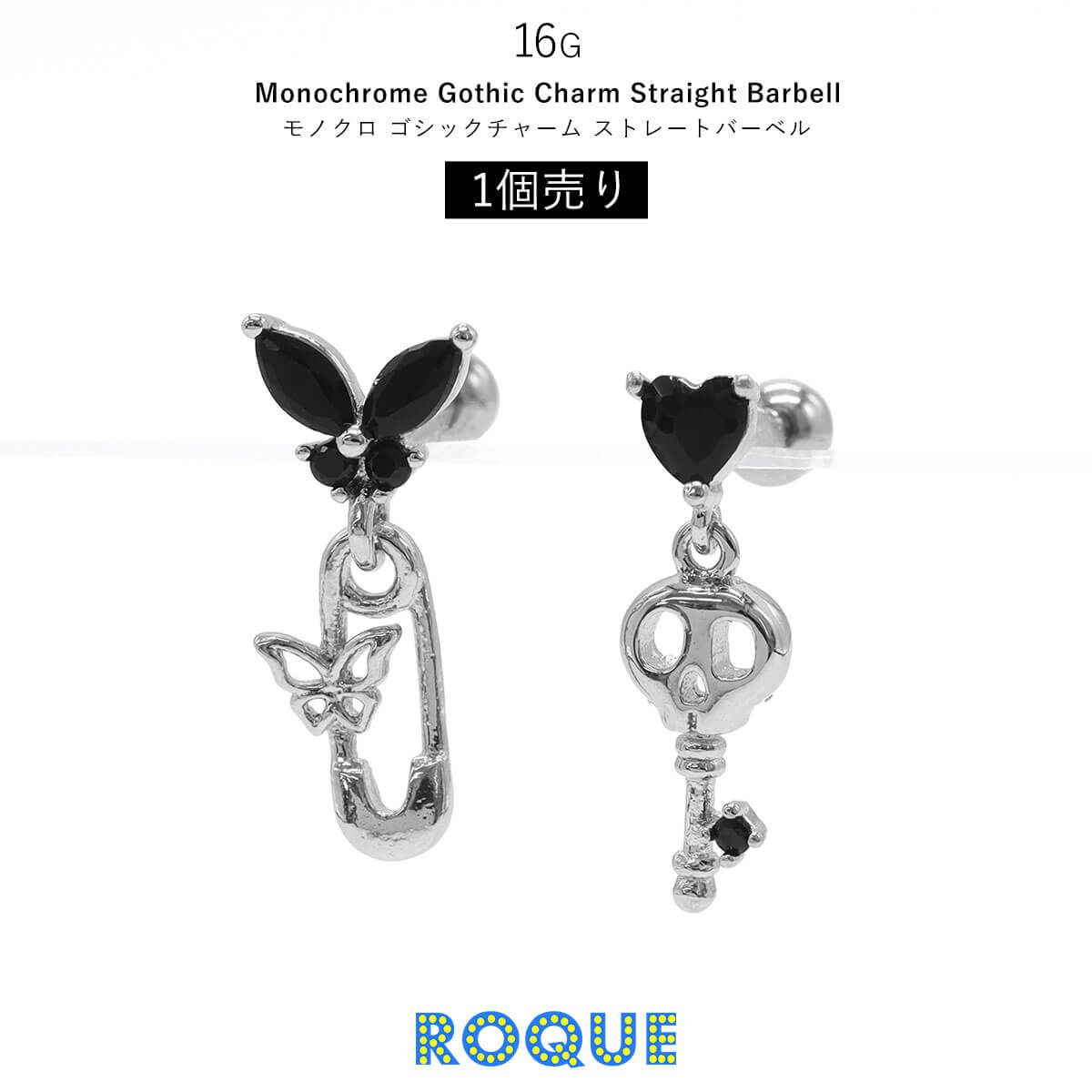 ROQUE ボディピアス 16G モノクロ ゴシックチャーム ストレート