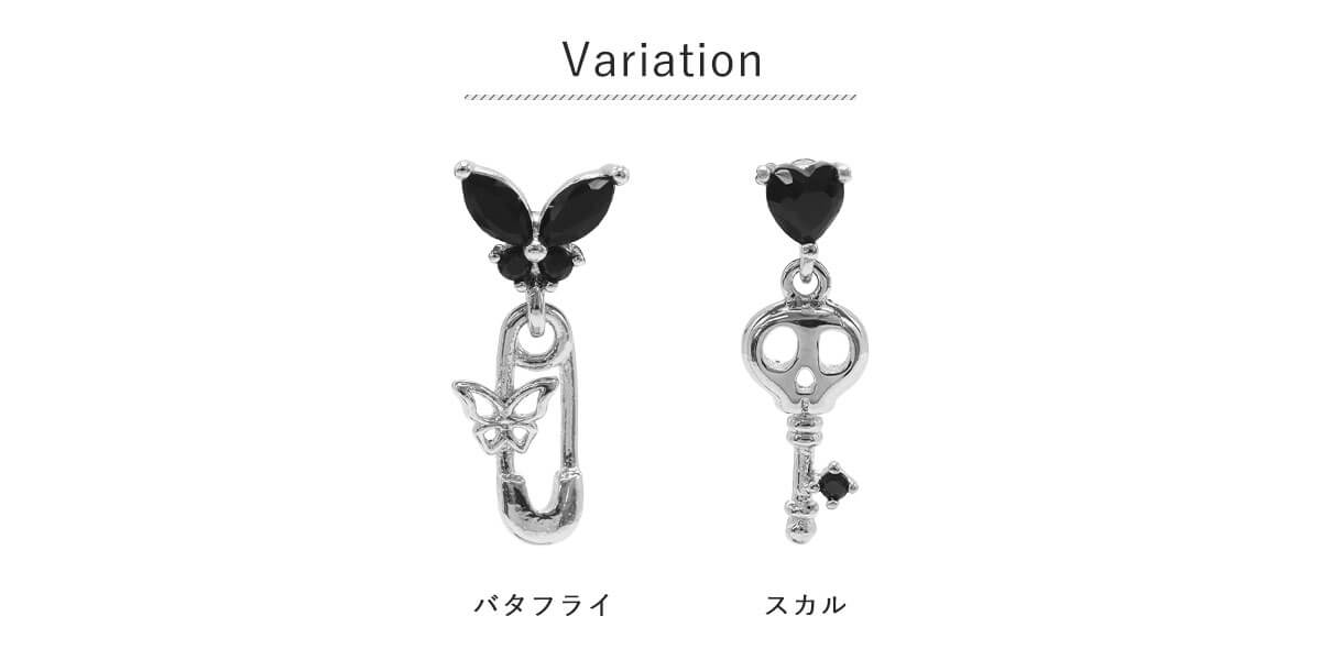 ROQUE（ロキ） ボディピアス 16G モノクロ ゴシックチャーム