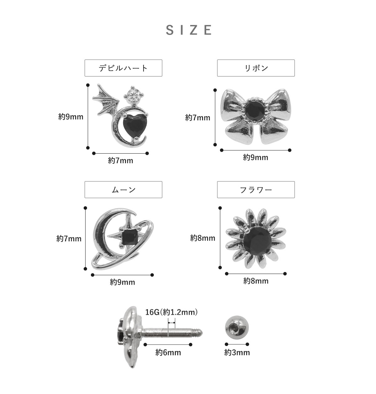 ROQUE（ロキ） ボディピアス 16G Y3K ブラックストーン シルバー