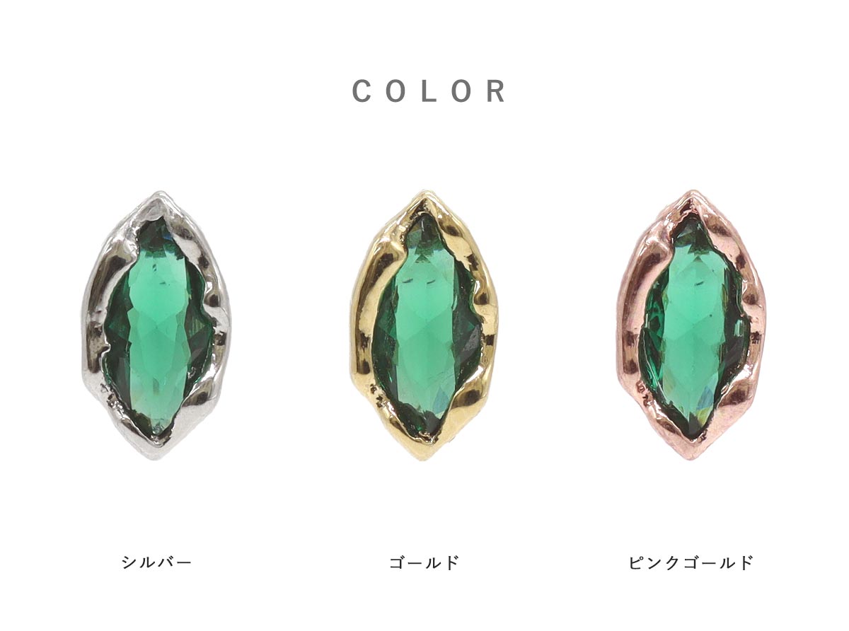 ROQUE（ロキ） ボディピアス 16G エメラルド カラー クリスタル