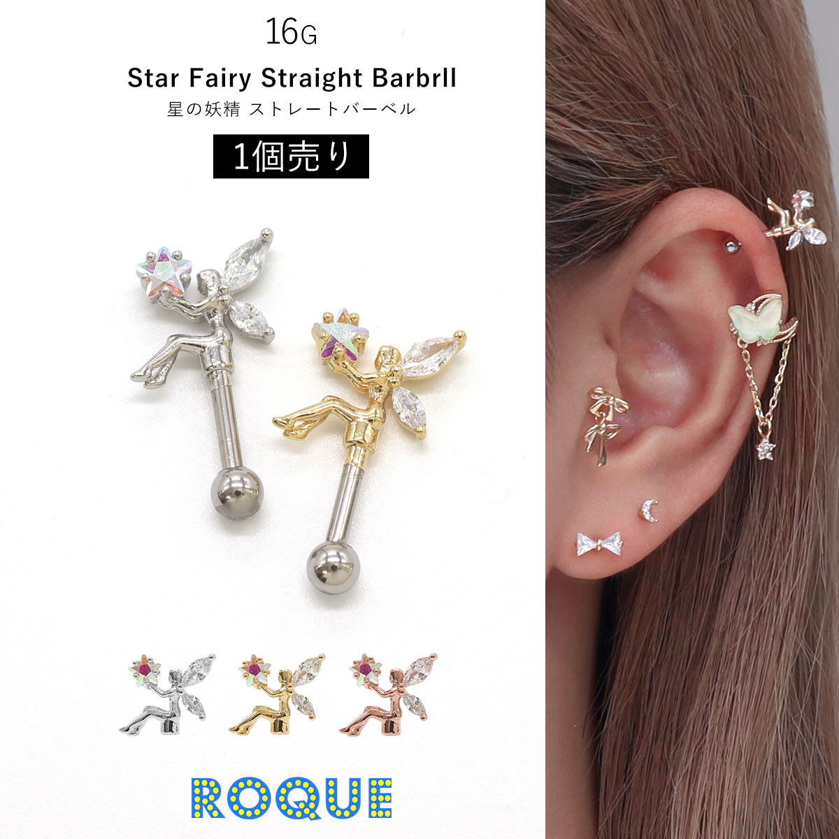 ピアス rie 351120659_1.jpg