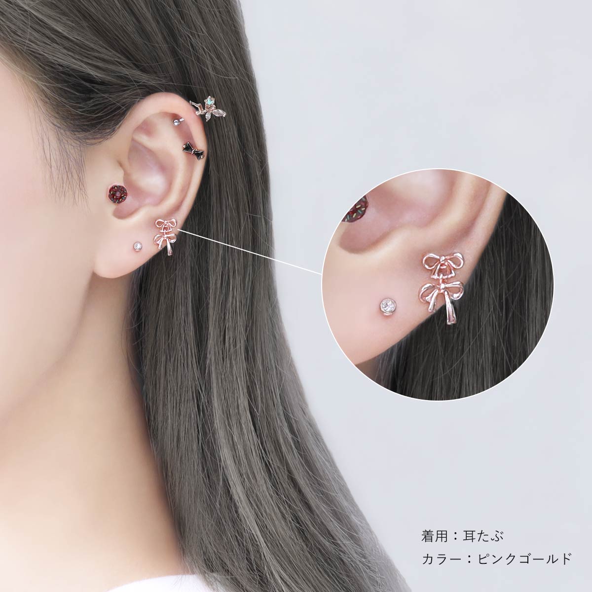 ROQUE（ロキ） ボディピアス 16G ゆらゆら 2連 リボン ストレート