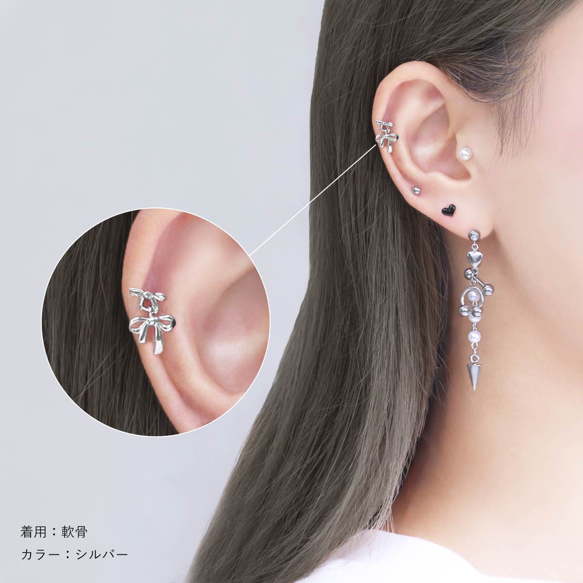 鈴木　ピアス2点セット ROQUE ボディピアス 16G ゆらゆら 2連 リボン ストレートバーベル(1個