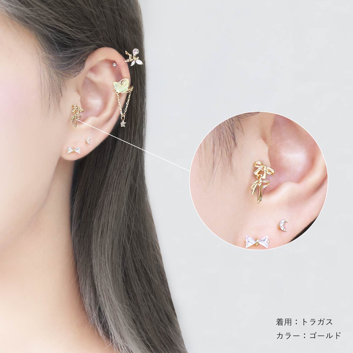 ROQUE（ロキ） ボディピアス 16G ゆらゆら 2連 リボン ストレート