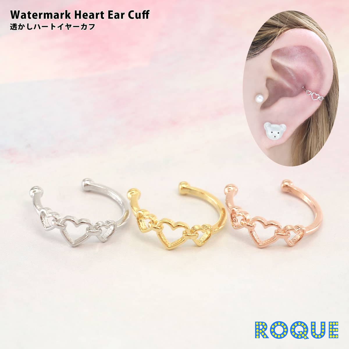 透かしハートイヤーカフ