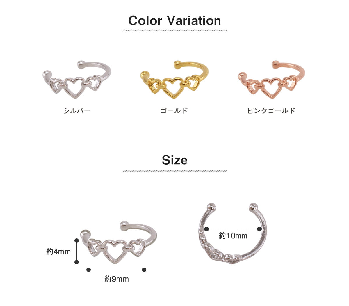 カラバリ・サイズ